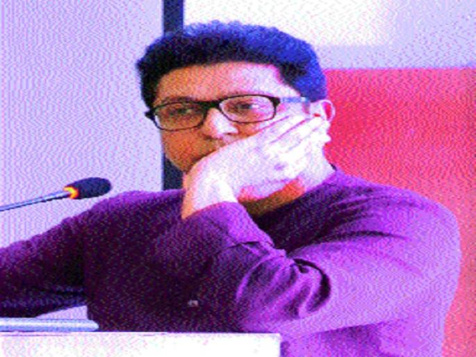 Raj Thackeray did not show 'Vision' | राज ठाकरेंनी ‘व्हिजन’ दाखविलेच नाही Raj Thackeray did not show 'Vision' | राज ठाकरेंनी ‘व्हिजन’ दाखविलेच नाही