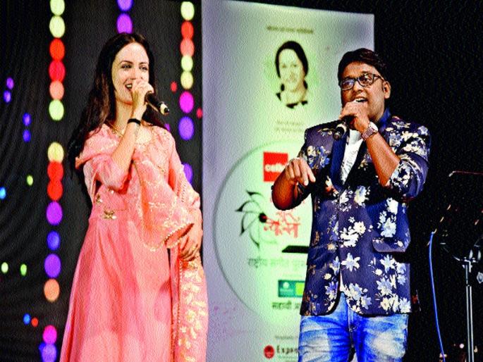 'Sur Jyotsna Prize' winners' grand prize | ‘सूर ज्योत्स्ना पुरस्कार’ विजेत्यांचा नाशकात गौरव 'Sur Jyotsna Prize' winners' grand prize | ‘सूर ज्योत्स्ना पुरस्कार’ विजेत्यांचा नाशकात गौरव