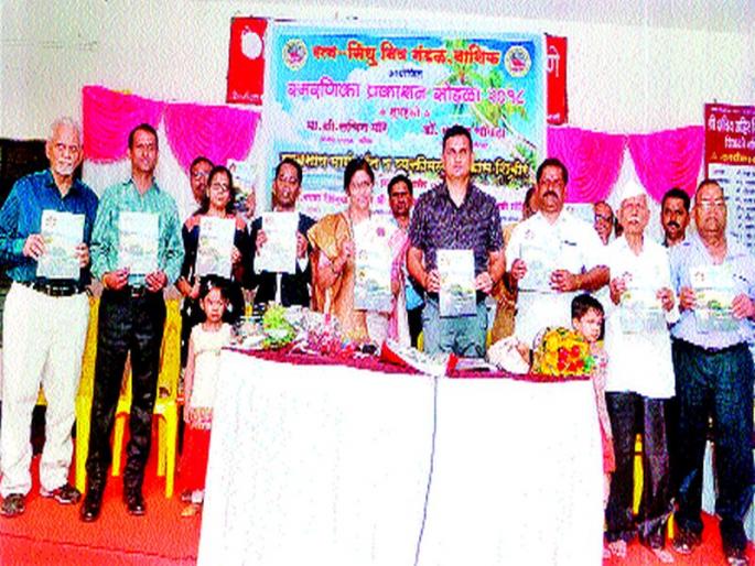 Entrepreneur Workshop by 'Ratna-Sindhu' | ‘रत्न-सिंधू’तर्फे उद्योजक कार्यशाळा