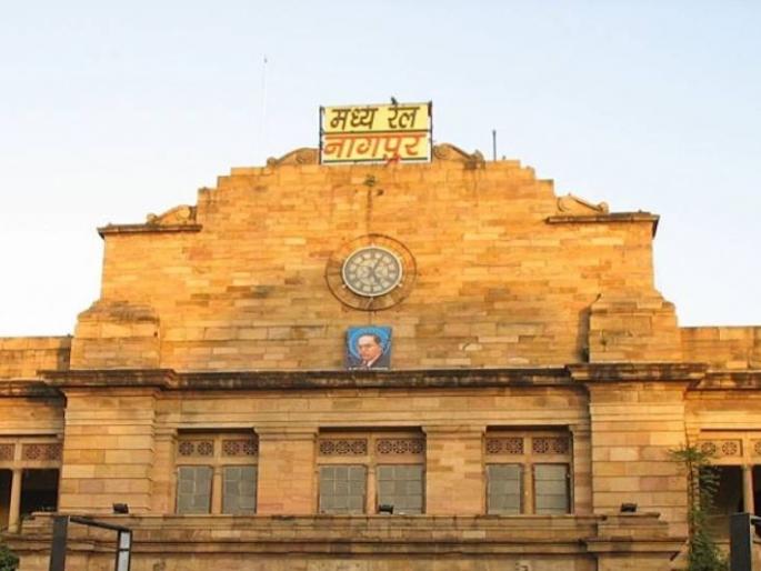 An alert has been issued to Nagpur and Ajni railway stations | नागपूर व अजनी रेल्वेस्थानकावर ‘अलर्ट’ जारी An alert has been issued to Nagpur and Ajni railway stations | नागपूर व अजनी रेल्वेस्थानकावर ‘अलर्ट’ जारी