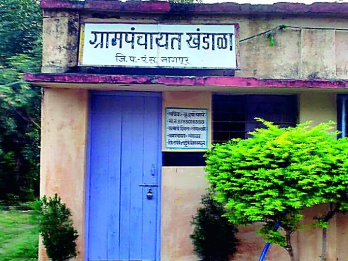 A village without a sarpanch | एक गाव सरपंच नसलेले A village without a sarpanch | एक गाव सरपंच नसलेले