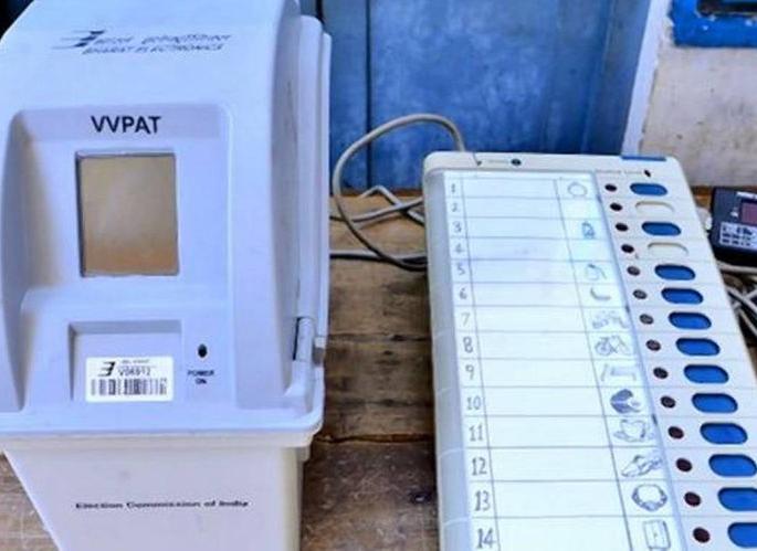 Lok Sabha Election 2019; Demand of Counting of votes in VVPAT | Lok Sabha Election 2019; व्हीव्हीपॅटमधील चिठ्ठ्यांची व्हावी मोजणी Lok Sabha Election 2019; Demand of Counting of votes in VVPAT | Lok Sabha Election 2019; व्हीव्हीपॅटमधील चिठ्ठ्यांची व्हावी मोजणी