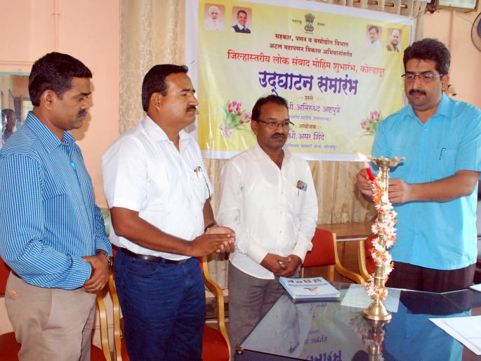 Institutional Employment Generation Centers from 'Atal Mahapanan' Mission: Aniruddha Ashtaputre | ‘अटल महापणन’ अभियानातून संस्था रोजगार निर्मितीची केंद्रे : अनिरुद्ध अष्टपुत्रे Institutional Employment Generation Centers from 'Atal Mahapanan' Mission: Aniruddha Ashtaputre | ‘अटल महापणन’ अभियानातून संस्था रोजगार निर्मितीची केंद्रे : अनिरुद्ध अष्टपुत्रे