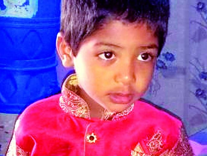 The dead body of the missing son was found | बेपत्ता चिमुकल्याचा मृतदेहच आढळला