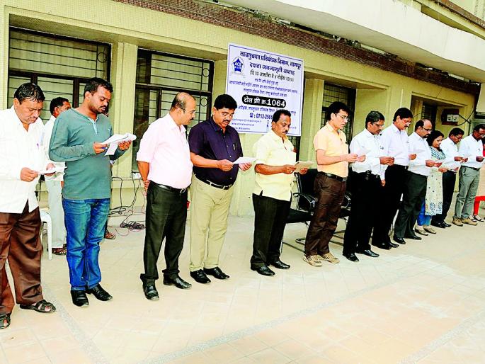NMC employee took the anti-corruption pledge | मनपाच्या कर्मचाºयांनी घेतली भ्रष्टाचारविरोधी शपथ NMC employee took the anti-corruption pledge | मनपाच्या कर्मचाºयांनी घेतली भ्रष्टाचारविरोधी शपथ
