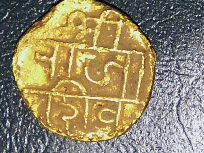 Shivraya's golden bone found on Raigad disappears | रायगडावर सापडलेला शिवरायांचा सुवर्ण होन गायब