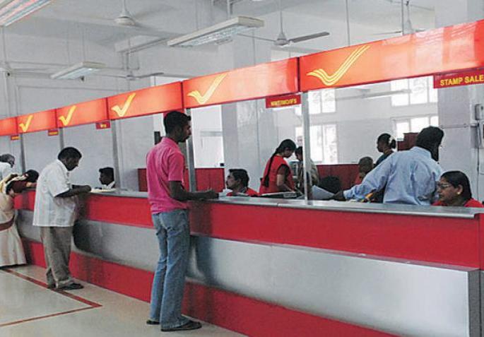 Financial support from Post Bank in lockdown; Three and a half crore allocated in Solapur district | लॉकडाऊनमध्ये पोस्ट बॅंकेकडून आर्थिक आधार; सोलापूर जिल्ह्यात साडेतीन कोटी वाटप