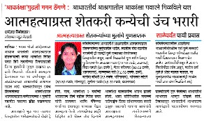 A helping hand to the ashram with aspirations | आकांक्षासह आश्रमास मदतीचा हात