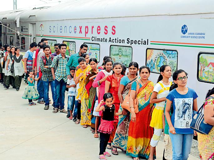 saayanasa-ekasaparaesalaa-alaota-garadai | ‘सायन्स एक्स्प्रेस’ला अलोट गर्दी saayanasa-ekasaparaesalaa-alaota-garadai | ‘सायन्स एक्स्प्रेस’ला अलोट गर्दी