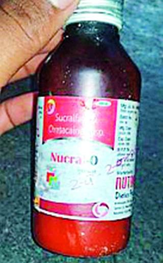 Pulled up with stomach uptake | पोटदुखीच्या औषधात निघाली पाल Pulled up with stomach uptake | पोटदुखीच्या औषधात निघाली पाल