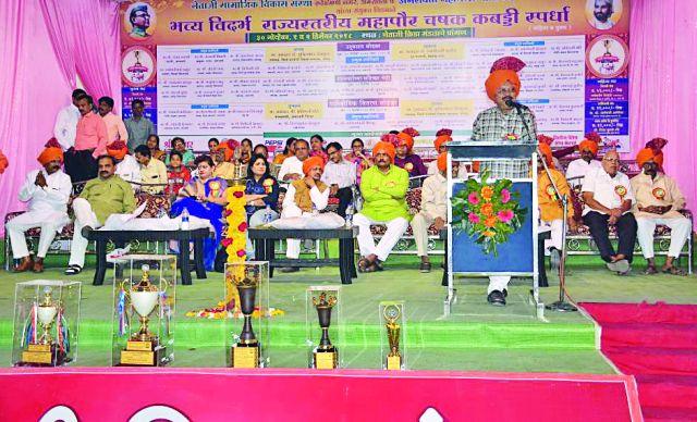 Inauguration of state-level kabaddi competition | राज्यस्तरीय कबड्डी स्पर्धेचे उद्घाटन Inauguration of state-level kabaddi competition | राज्यस्तरीय कबड्डी स्पर्धेचे उद्घाटन