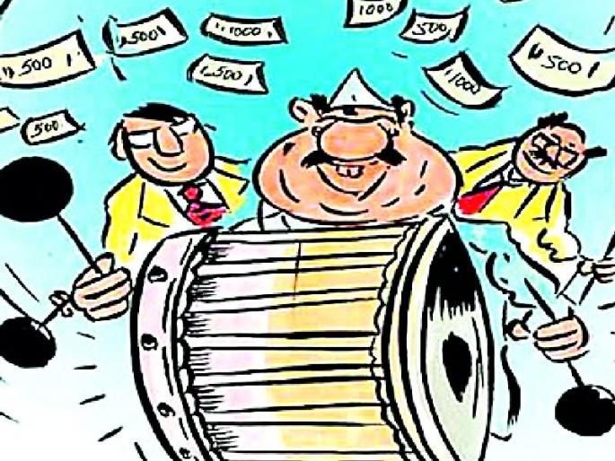 Lok Sabha Election 2019; Use of funds in elections | Lok Sabha Election 2019; निवडणुकीत पैशांचा वापर Lok Sabha Election 2019; Use of funds in elections | Lok Sabha Election 2019; निवडणुकीत पैशांचा वापर