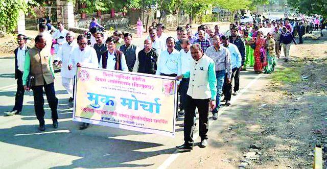 Departmental Education to the Deputy Director's Office | विभागीय शिक्षण उपसंचालक कार्यालयावर धडक