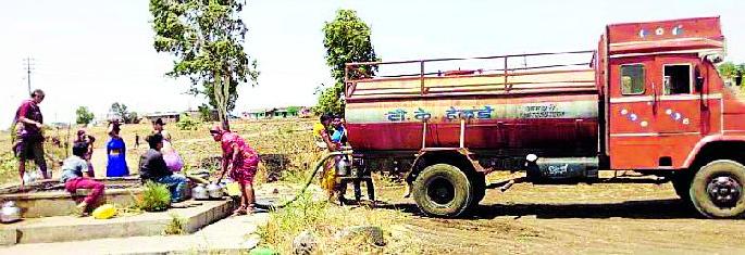 17 tankers water supply in 30 villages | १७ टँकरने ३० गावात पाणीपुरवठा