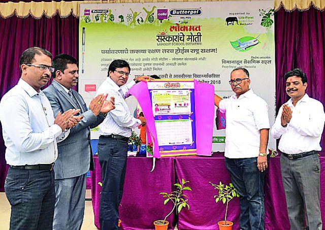 'Tell your parents, do not use plastic bags' | 'आई-बाबांना सांगा, प्लास्टिक बॅग वापरू नका' 'Tell your parents, do not use plastic bags' | 'आई-बाबांना सांगा, प्लास्टिक बॅग वापरू नका'