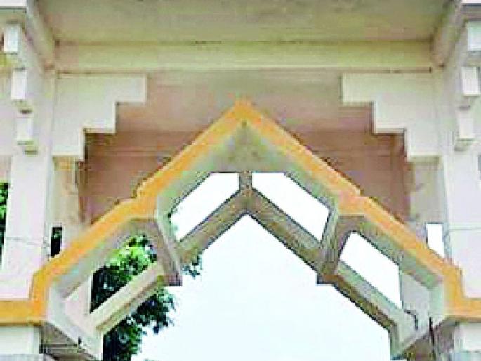 Delay in reevaluation results at university | विद्यापीठात पुनर्मूल्यांकन निकालास विलंब