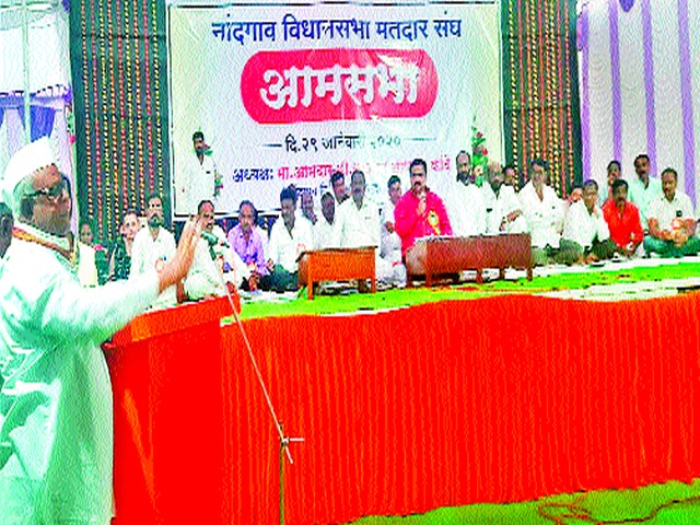 Eleven years after Nandgaon's general assembly | अकरा वर्षांनी झाली नांदगावची आमसभा