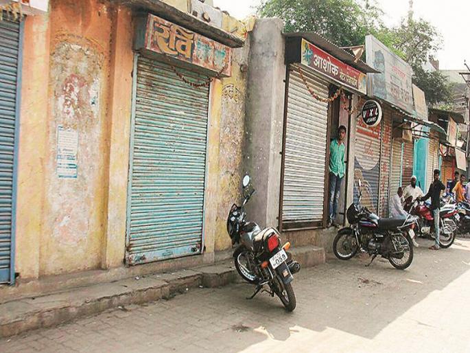 Political revenge; Closed in Gevrai | राजकीय सुडाचा आरोप; गेवराईमध्ये बंद Political revenge; Closed in Gevrai | राजकीय सुडाचा आरोप; गेवराईमध्ये बंद