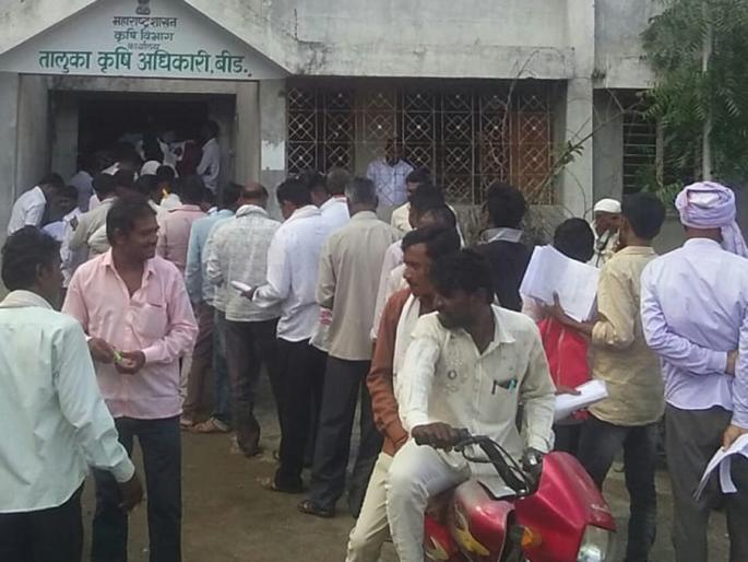 Queue in front of farmers' agriculture for compensation | नुकसान भरपाईसाठी शेतकऱ्यांच्या ‘कृषी’समोर रांगा Queue in front of farmers' agriculture for compensation | नुकसान भरपाईसाठी शेतकऱ्यांच्या ‘कृषी’समोर रांगा