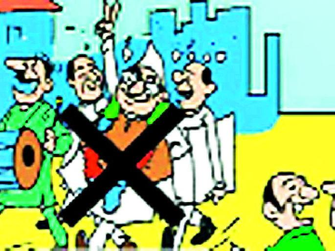 In the campaign BJP-Sena's singles ray | प्रचारात भाजपा-सेनेचे एकला चलो रे In the campaign BJP-Sena's singles ray | प्रचारात भाजपा-सेनेचे एकला चलो रे