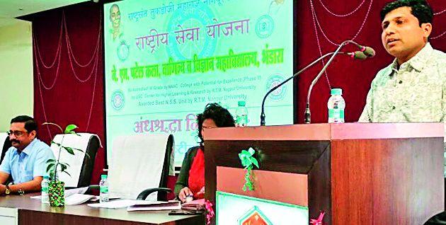 A scientific approach to eradication of superstition | अंधश्रद्धा निर्मूलनासाठी वैज्ञानिक दृष्टिकोन रूजवा A scientific approach to eradication of superstition | अंधश्रद्धा निर्मूलनासाठी वैज्ञानिक दृष्टिकोन रूजवा