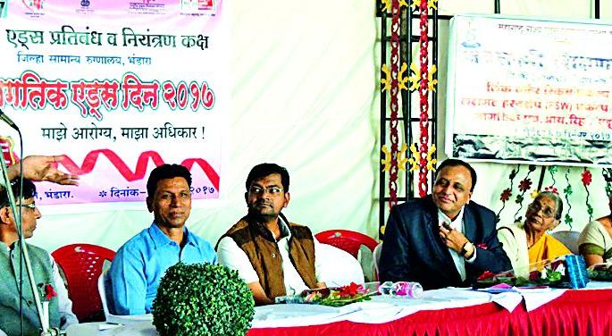 The need to change the mindset of looking at AIDS patients | एड्सग्रस्त रुग्णांकडे बघण्याची मानसिकता बदलण्याची गरज The need to change the mindset of looking at AIDS patients | एड्सग्रस्त रुग्णांकडे बघण्याची मानसिकता बदलण्याची गरज