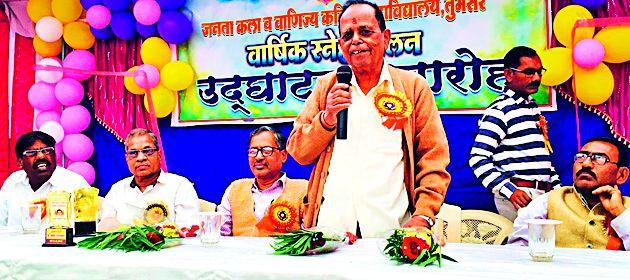 Students should work hard to achieve the goal | ध्येयप्राप्तीसाठी विद्यार्थ्यांनी परिश्रम करावे Students should work hard to achieve the goal | ध्येयप्राप्तीसाठी विद्यार्थ्यांनी परिश्रम करावे