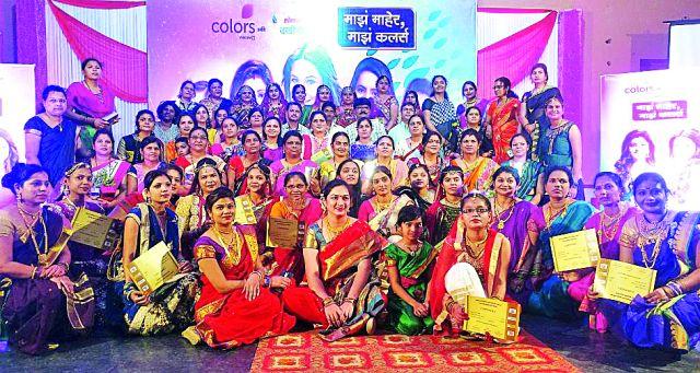 Sakhi has experienced 'my maher, my colors' | सखींनी अनुभवली ‘माझं माहेर, माझं कलर्स’ची धमाल Sakhi has experienced 'my maher, my colors' | सखींनी अनुभवली ‘माझं माहेर, माझं कलर्स’ची धमाल