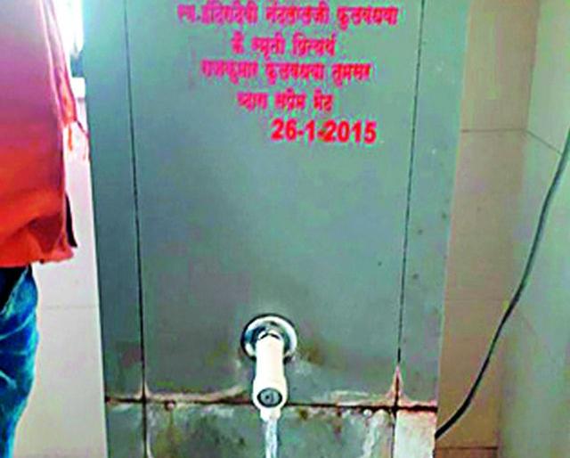 Dead frog found in drinking water device | पेयजल यंत्रात आढळले मृत बेडूक