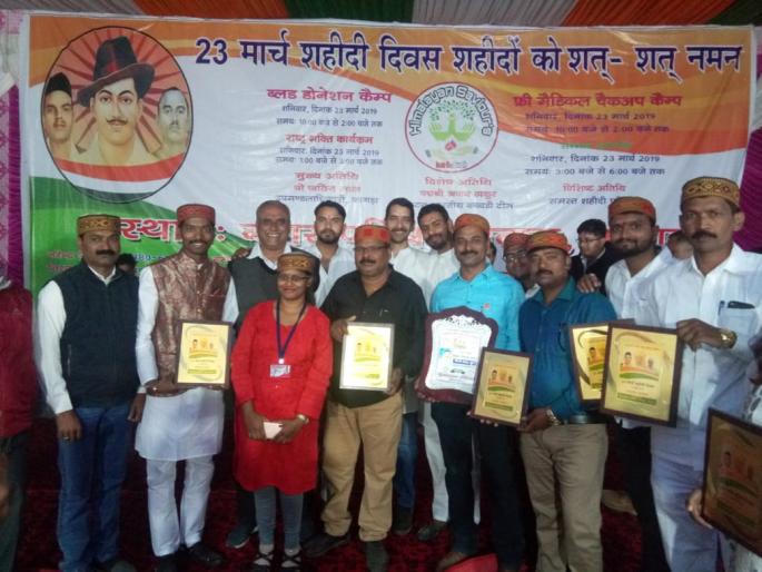 Tribute to 'Himalaya' to Tasgaon's donors, Gaurav from the National Award | तासगावच्या रक्तदात्यांना ‘हिमालया’चा सलाम, राष्ट्रीय पुरस्काराने गौरव Tribute to 'Himalaya' to Tasgaon's donors, Gaurav from the National Award | तासगावच्या रक्तदात्यांना ‘हिमालया’चा सलाम, राष्ट्रीय पुरस्काराने गौरव