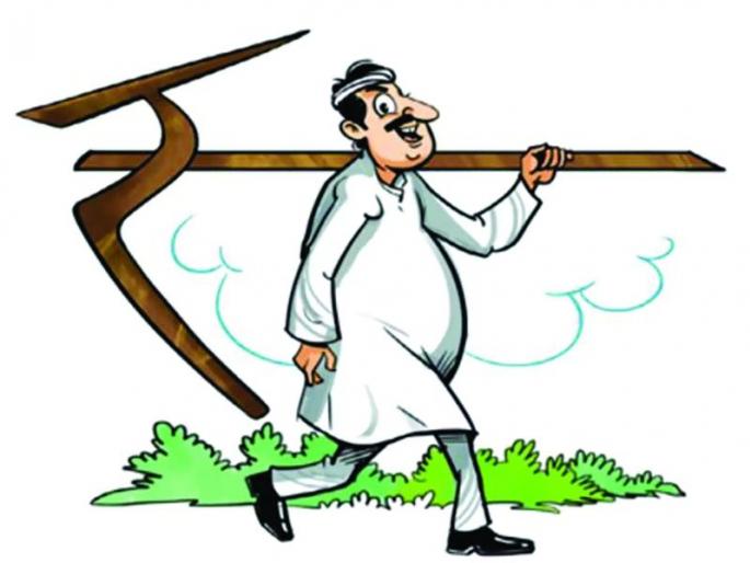 Debt relief confused farmers | कर्जमुक्तीबाबत शेतकऱ्यांमध्ये संभ्रम! Debt relief confused farmers | कर्जमुक्तीबाबत शेतकऱ्यांमध्ये संभ्रम!