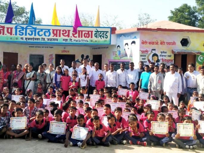 ISO certification for Bodwad ZP school | बोदवड जि.प.शाळेला आयएसओ मानांकन ISO certification for Bodwad ZP school | बोदवड जि.प.शाळेला आयएसओ मानांकन