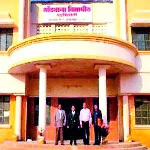 Adivasi Adhyasan Center at Gondwana University | गोंडवाना विद्यापीठात हवे आदिवासी अध्यासन केंद्र Adivasi Adhyasan Center at Gondwana University | गोंडवाना विद्यापीठात हवे आदिवासी अध्यासन केंद्र