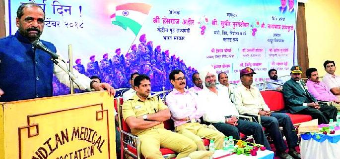 Surgical Strike Warning to the World | सर्जिकल स्ट्राईक जगाला इशारा