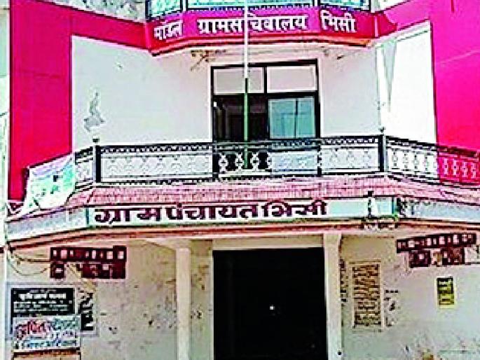 Adly Bhasi water supply scheme in audit | लेखा परीक्षणात अडली भिसीची पाणी पुरवठा योजना