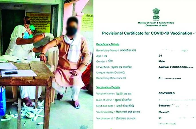 If the first dose is not certified, how will the second be taken? | पहिल्या डोसचे प्रमाणपत्र न मिळाल्यास दुसरा कसा घेणार? If the first dose is not certified, how will the second be taken? | पहिल्या डोसचे प्रमाणपत्र न मिळाल्यास दुसरा कसा घेणार?