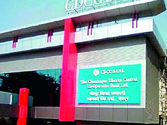 District Bank's NPA is zero percent, net profit has also increased sharply | जिल्हा बँकेचा एनपीए शून्य टक्के, निव्वळ नफ्यातही घसघशीत वाढ District Bank's NPA is zero percent, net profit has also increased sharply | जिल्हा बँकेचा एनपीए शून्य टक्के, निव्वळ नफ्यातही घसघशीत वाढ