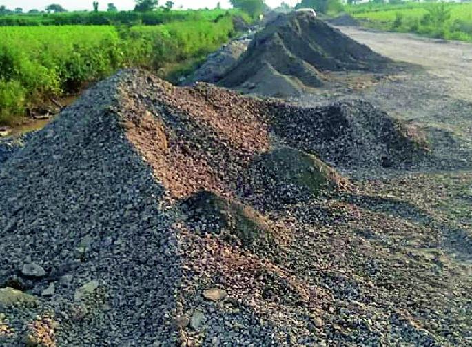 Major use of Major Minerals in road construction of Rs 250 cr. | २५० कोटींच्या रस्ता बांधकामात मेजर मिनरलचा सर्रास वापर Major use of Major Minerals in road construction of Rs 250 cr. | २५० कोटींच्या रस्ता बांधकामात मेजर मिनरलचा सर्रास वापर