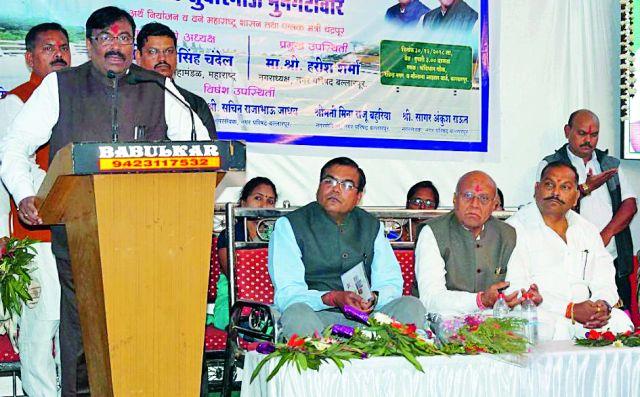 Ballarpur will be the center of employment generation | बल्लारपूर रोजगार निर्मितीचे केंद्र होईल
