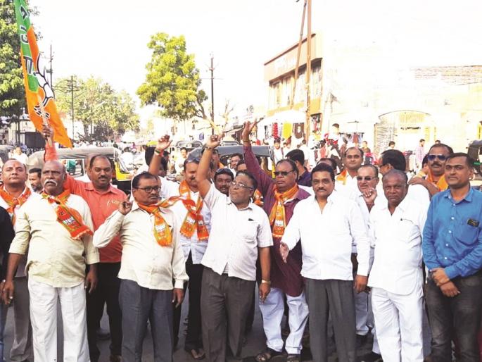 Maratha reservation: celebration at BJP party office | Maratha reservation : भाजप पक्ष कार्यालयासमोर जल्लोष Maratha reservation: celebration at BJP party office | Maratha reservation : भाजप पक्ष कार्यालयासमोर जल्लोष