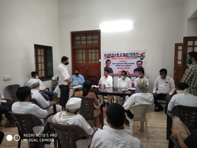 Congress review meeting at the temple | देवळ्यात कॉँग्रेसची आढावा बैठक
