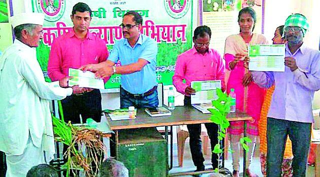 Make perennial farming through micro irrigation | सूक्ष्म सिंचनातून बारमाही शेती करा