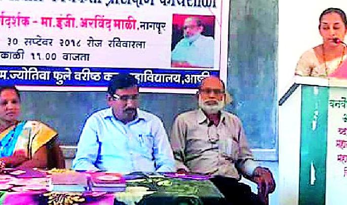 Be aware of injustice | अन्यायाची जाणीव असावी