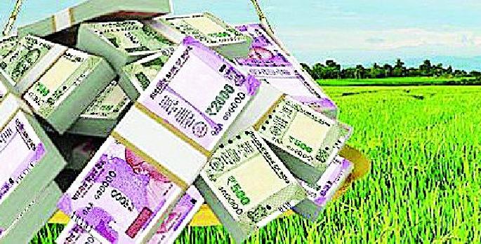 Objective of 157 crore loan disbursement | १५७ कोटी कर्ज वितरणाचे उद्दिष्ट Objective of 157 crore loan disbursement | १५७ कोटी कर्ज वितरणाचे उद्दिष्ट