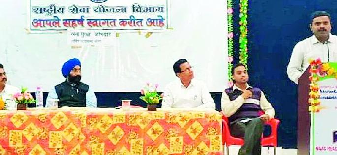 Take care of the safety of others | दुसऱ्यांच्या सुरक्षेची काळजी घ्या Take care of the safety of others | दुसऱ्यांच्या सुरक्षेची काळजी घ्या