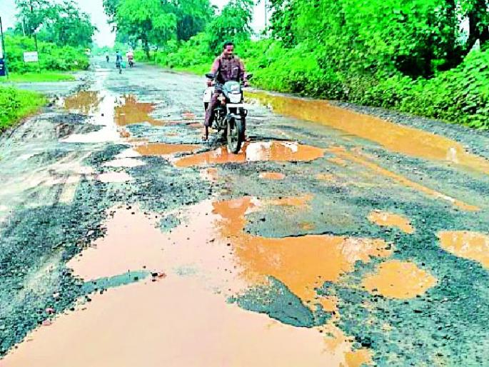 Kurkheda potholes are shabby | कुरखेडा मार्ग खड्ड्यांनी जर्जर Kurkheda potholes are shabby | कुरखेडा मार्ग खड्ड्यांनी जर्जर