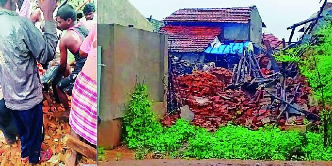 Baplake seriously injured in a house collapse | वनखी येथे घर कोसळून बापलेक गंभीर जखमी Baplake seriously injured in a house collapse | वनखी येथे घर कोसळून बापलेक गंभीर जखमी