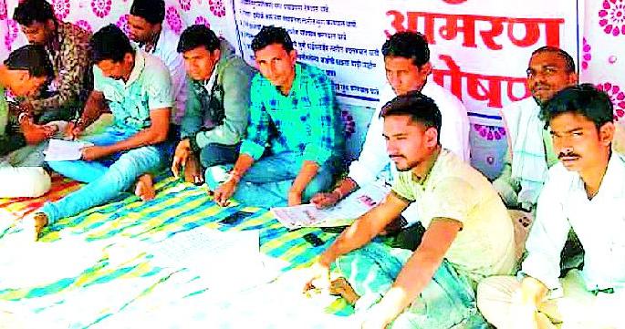 Striking fasting | प्रहारचे बेमुदत उपोषण