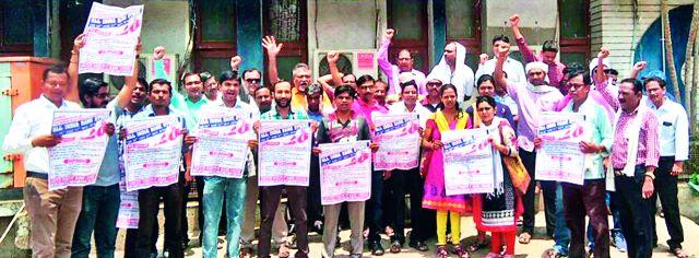 Bank employees' assets | बँक कर्मचाऱ्यांचा संप