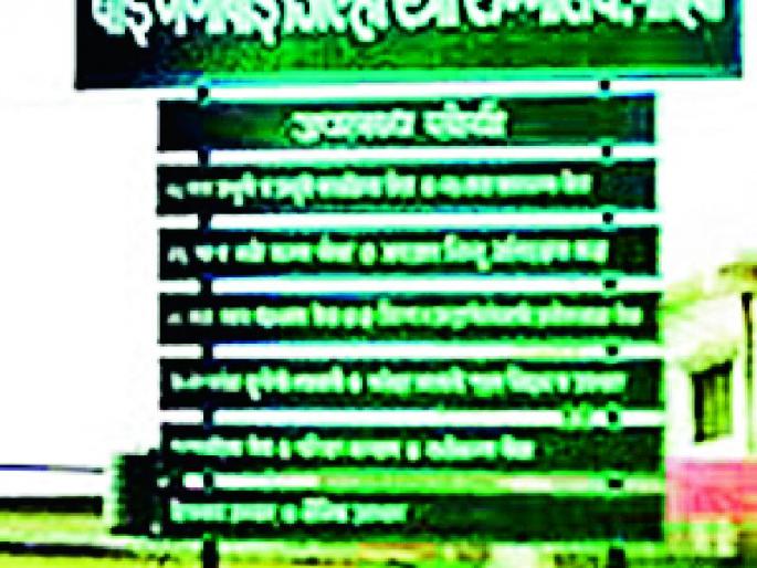 Hospital beds are not empty Go to a private hospital | रुग्णालयात बेड रिकामे नाही खासगी रुग्णालयात जा Hospital beds are not empty Go to a private hospital | रुग्णालयात बेड रिकामे नाही खासगी रुग्णालयात जा